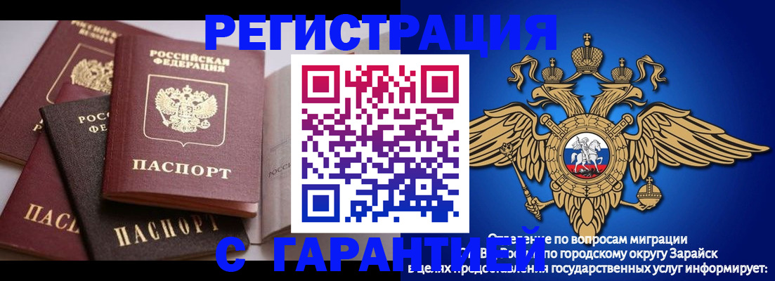 найти адрес прописки в Улан-Удэ